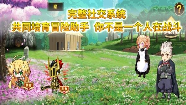 放假了，喜欢的女生回家了，她会不会想我呢？