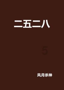 兰张铁路新进展：中川机场站10kv变配电所驳接顺利完成