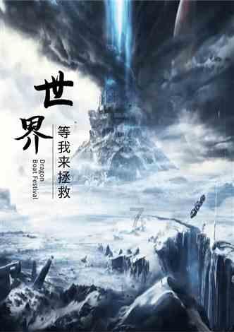 一顿浪漫晚餐