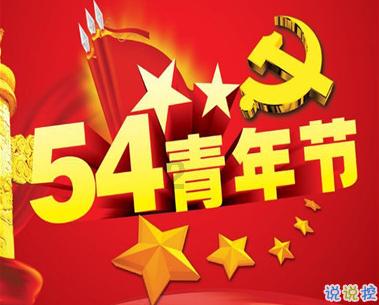 “龙菜”的前世今生