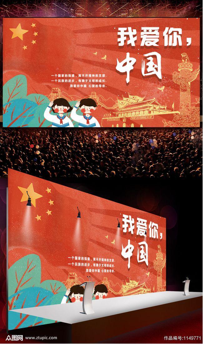 春雨直播app