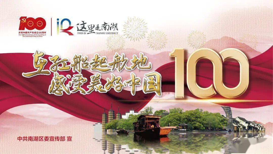 还君一梦之穿越